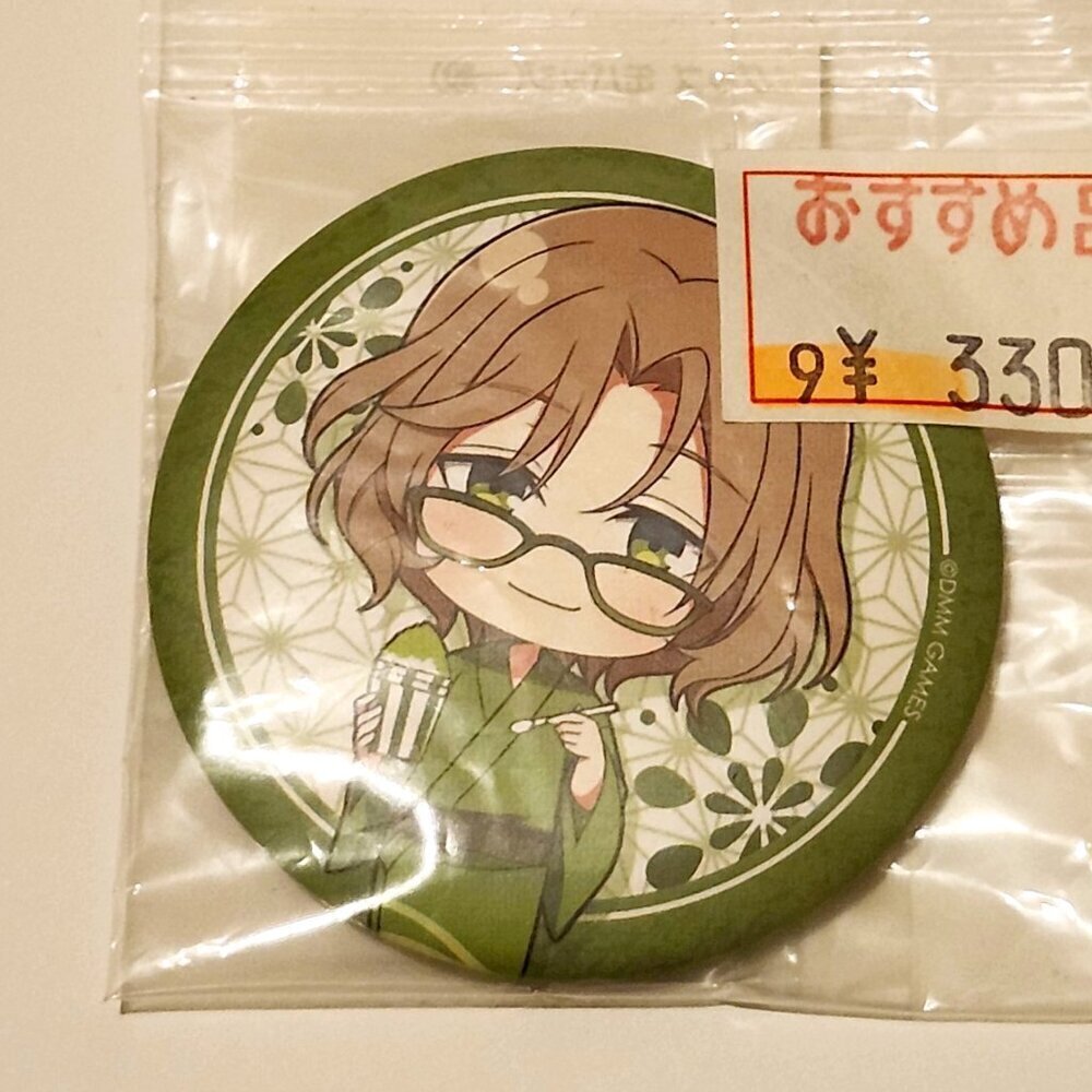 *4 for $20* Bungou to Alchemist - Nakano Shigeharu - Otome Anime Pin Button